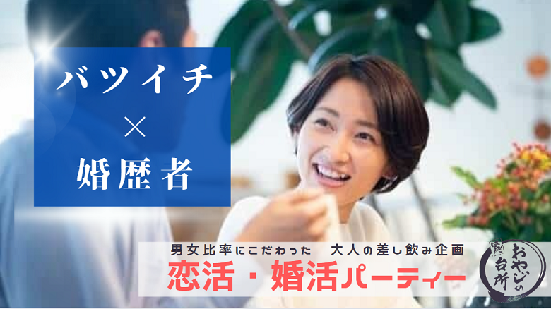 おやじの台所はらだ　地下鉄谷町線谷町4丁目駅から徒歩5分