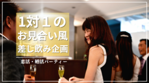 京橋イタリアン倶楽部 アルコバレーノ【ARCOBALENO】ＪＲ環状線・学研都市線 京橋駅 徒歩3分・京阪本線 京橋駅 徒歩3分・地下鉄長堀鶴見緑地線 京橋駅 徒歩4分