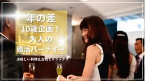 京橋イタリアン倶楽部 アルコバレーノ【ARCOBALENO】ＪＲ環状線・学研都市線 京橋駅 徒歩3分・京阪本線 京橋駅 徒歩3分・地下鉄長堀鶴見緑地線 京橋駅 徒歩4分