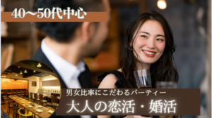 京橋イタリアン倶楽部 アルコバレーノ【ARCOBALENO】ＪＲ環状線・学研都市線 京橋駅 徒歩3分・京阪本線 京橋駅 徒歩3分・地下鉄長堀鶴見緑地線 京橋駅 徒歩4分