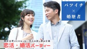 京橋イタリアン倶楽部 アルコバレーノ【ARCOBALENO】ＪＲ環状線・学研都市線 京橋駅 徒歩3分・京阪本線 京橋駅 徒歩3分・地下鉄長堀鶴見緑地線 京橋駅 徒歩4分