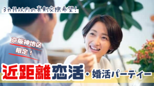 京橋イタリアン倶楽部 アルコバレーノ【ARCOBALENO】ＪＲ環状線・学研都市線 京橋駅 徒歩3分・京阪本線 京橋駅 徒歩3分・地下鉄長堀鶴見緑地線 京橋駅 徒歩4分